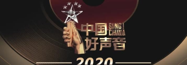  知名|继郭顶怒斥《好声音》侵权后，知名女音乐人开骂：能不能要点脸