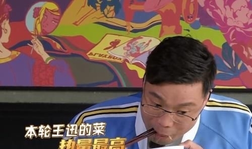  王迅|王迅，离开《极限挑战》吧！