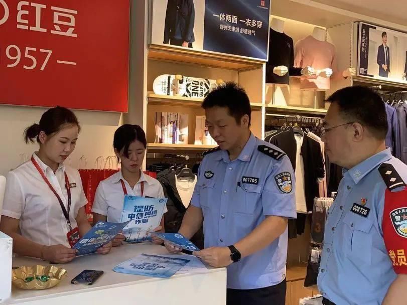 路上|防范电信网络诈骗宣传，我们在路上！