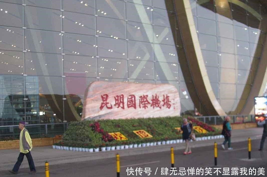  云南省|中国最“霸气”的省，光机场就有55座，游客傻傻分不清