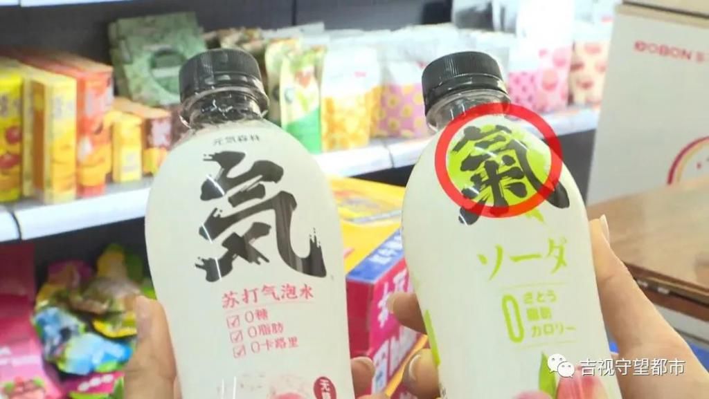  铺货|业务员组团铺货，“红牛”转眼变“维牛”，长春又有俩超市中招了！