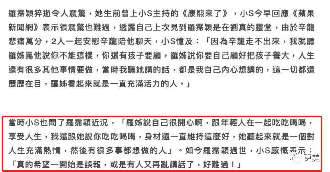  贵圈|贵圈首位直播整形女星、200w钻表随便摔，连范冰冰都模仿她！