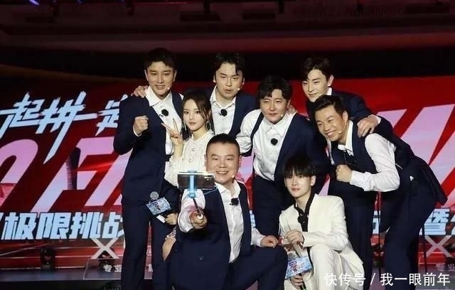 张艺兴和|极限挑战:张艺兴迪丽热巴缺席发布会,杨超越成飞行嘉宾惊艳亮相