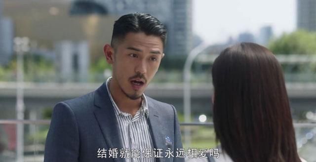  感情|《三十而已》王漫妮：所谓真爱，就是和富人谈感情？