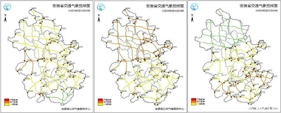 安徽紧急发布！涉及多地......