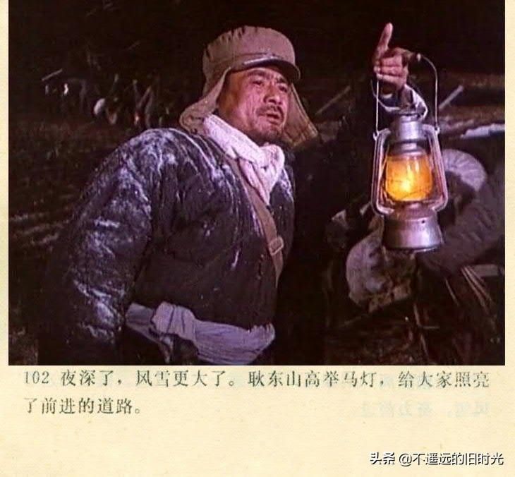  截图|车轮滚滚-长春电影制片厂1975年拍摄彩色电影截图连环画