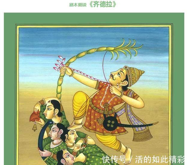 预言|林徽因做过“话剧演员”泰戈尔神预言林徽因的美是终生的!