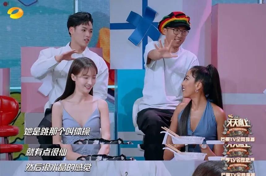  梁继远|好好的舞台，变成了娱乐圈大型相亲现场！恋情曝光后却都得分手？