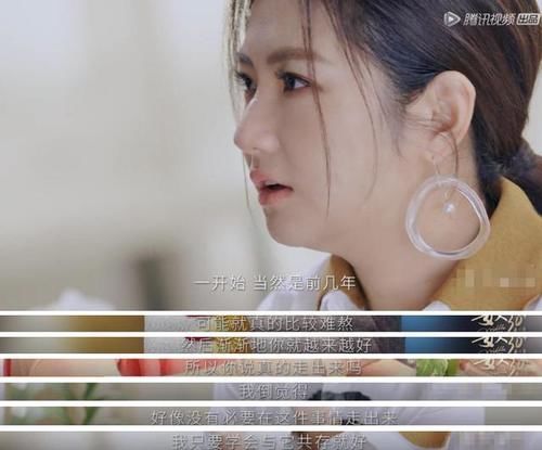 误会|任家萱想为受伤十年办流水席，被误会“坚强”太久，其实早已看淡