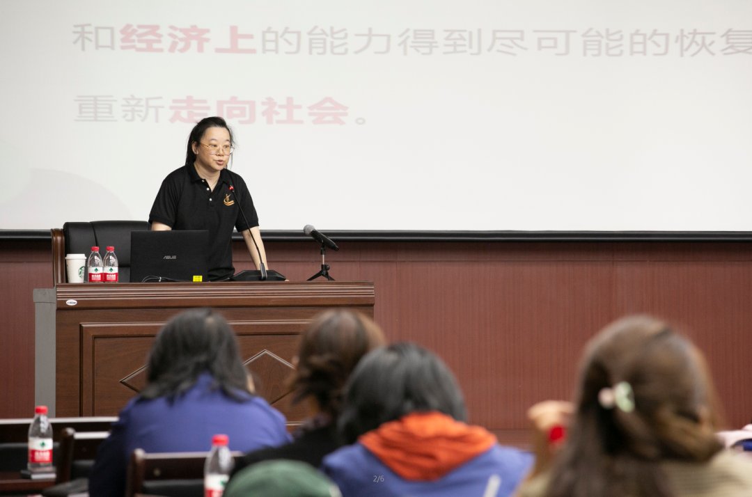 国网天津市电力公司女职工协会开展康复理念与女性健康专场讲座