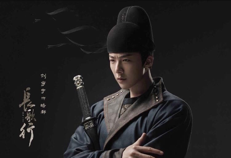  造型|《长歌行》主角阵容官宣，造型绝美，看到热巴和吴磊这部剧稳了