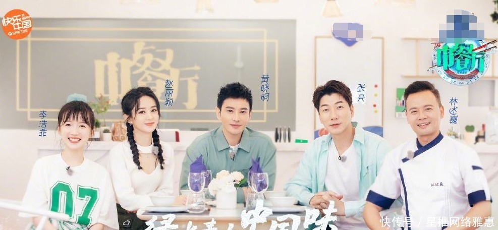  大款|中餐厅未开业就起波折，张亮怼林大厨不挣钱装大款，两厨师起争端