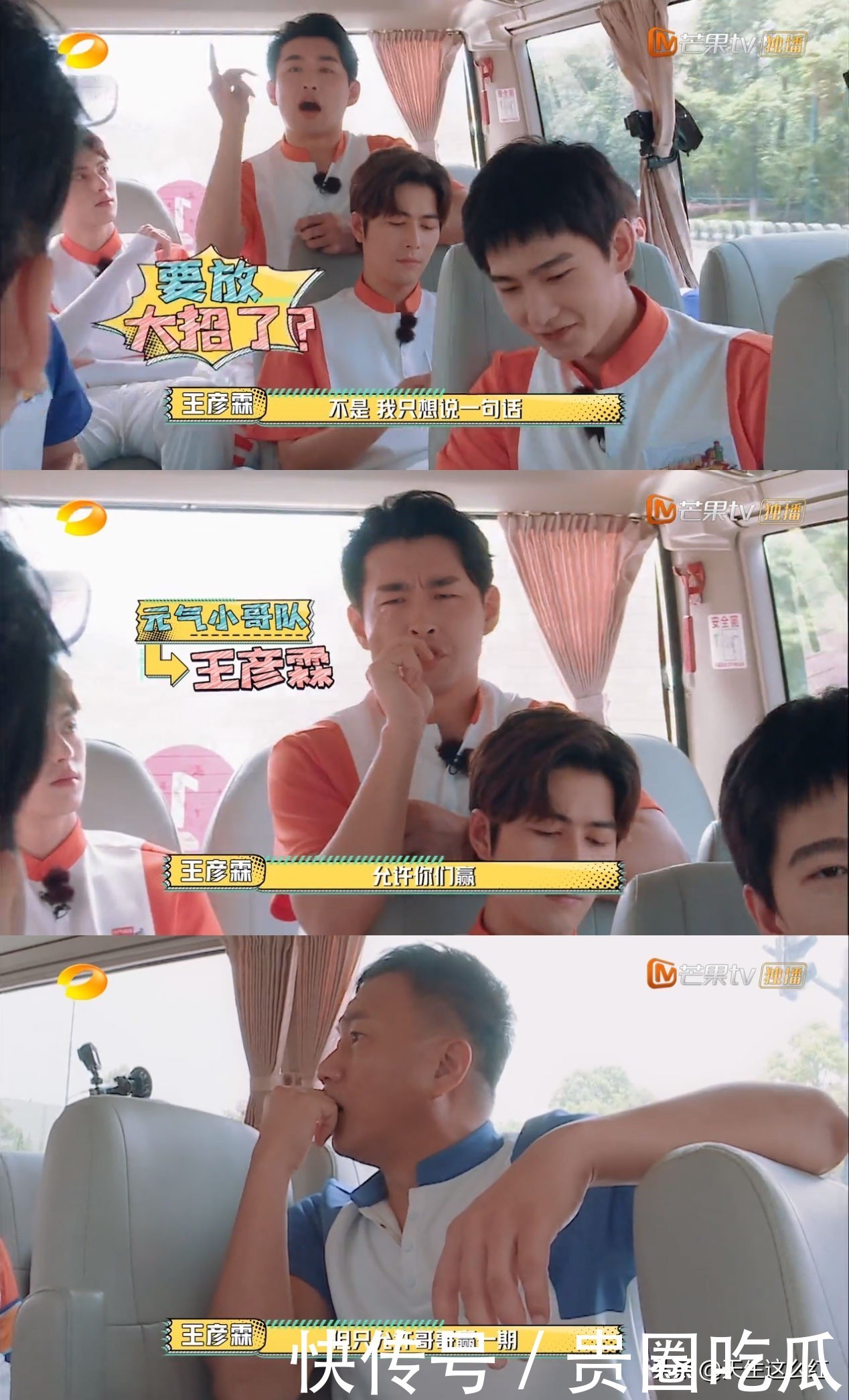  情商|情商高反应快！看了这个节目，发现“梗王”维嘉太被低估了