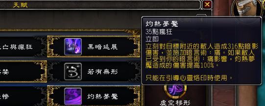 世界|魔兽世界：前夕职业大洗牌，暗牧翻身做主人，天空被白色笼罩