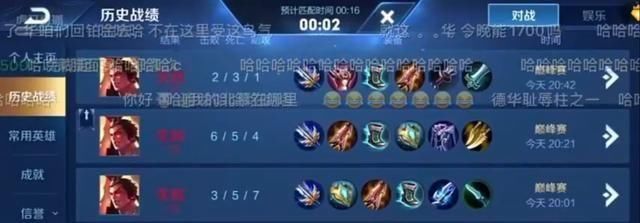  痛苦面具|王者荣耀：吕德华的吕布八件装备打上国服，德华到底怎么火的呢？