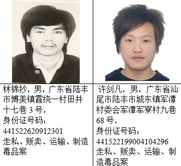 认清|认清这张脸！警方悬赏100万