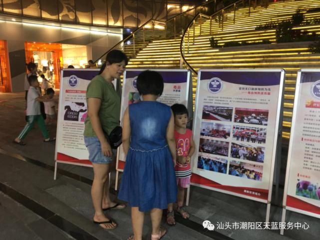 孩子|潮阳区毒品预防暨网络安全，电信反诈普法宣传活动