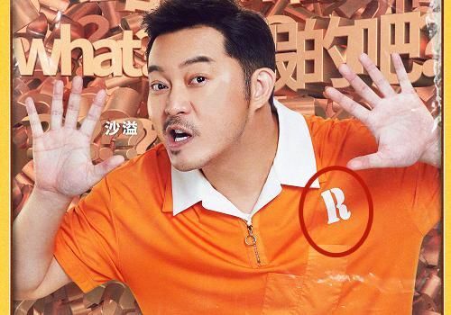 奔跑|奔跑吧李晨是自导自演,早就在海报中暗示,把细节忽视了