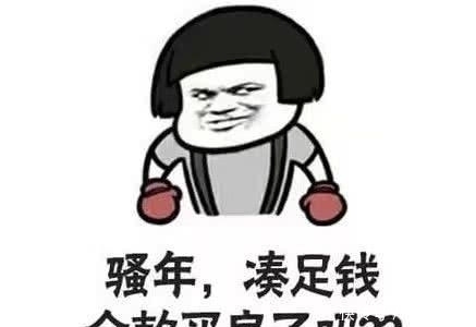 工作|搞笑段子:今天老公上班太着急,把工作用的笔记本忘在家了