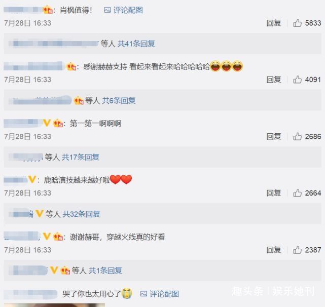  看清|鹿晗主动剧透却遭“嫌弃”，陈赫重提要求，看清后：果然一点没变