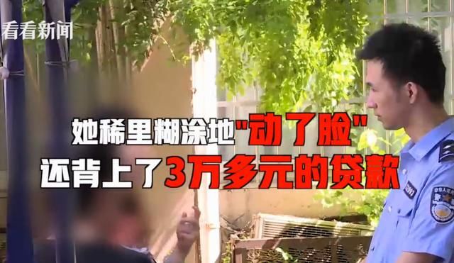 招聘|女子去应聘饭店服务员，却被要求“先整形”，结果欠下3万网贷