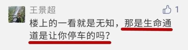  应急|现在还有人不知道应急车道的作用？