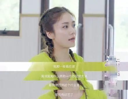  中餐厅|恶意剪辑、人设崩塌、演技尽毁，演员上综艺真是百害而无一利吗？