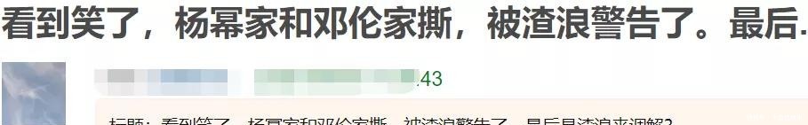  缺点|综艺太容易暴露缺点，赵丽颖杨幂接连翻车，性格问题都很明显