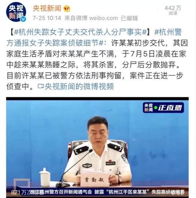  女士|与“狼”共枕，身陷罗生门的来女士“沉冤得雪”！11岁幼女何从？