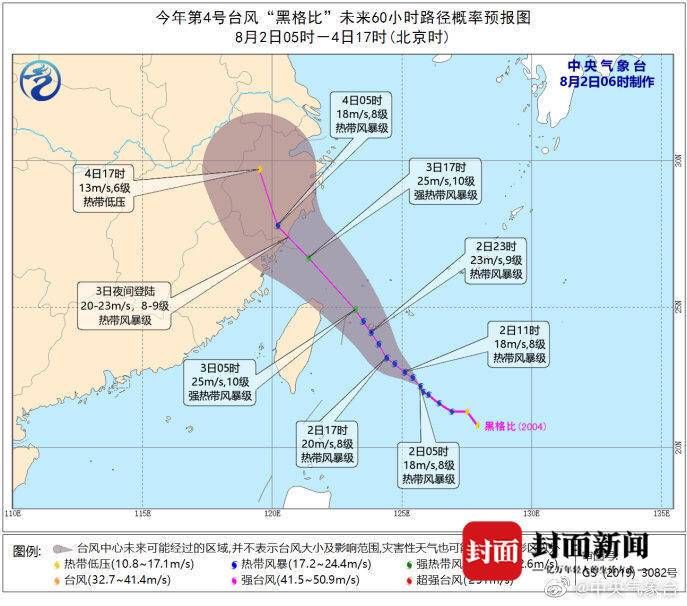 憋大|7月“迷路”的台风8月“憋大招”迎爆发期？