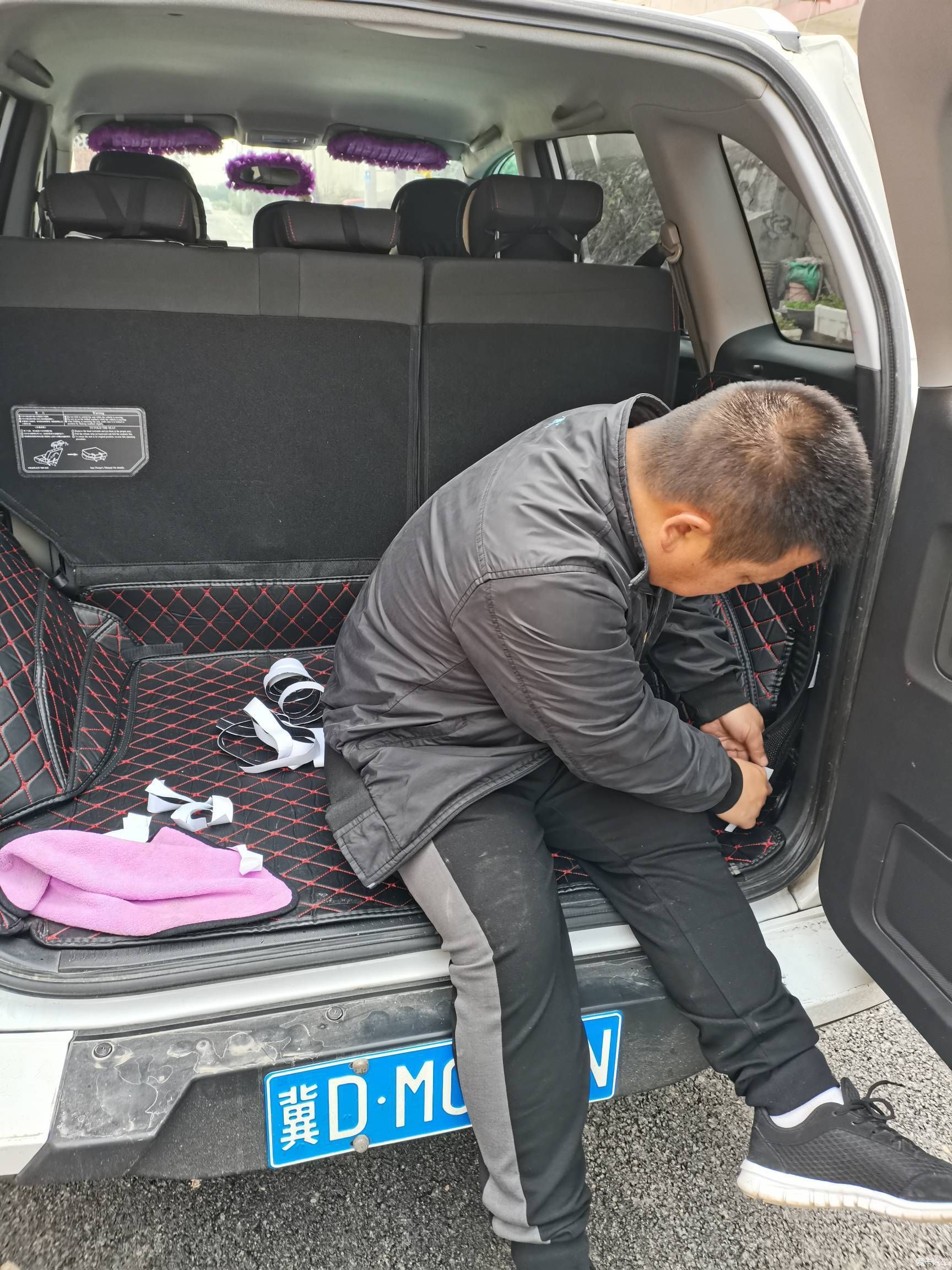 后备箱|给爱车后备箱美美容