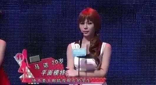 坐在|那个“宁愿坐在宝马里哭”的拜金女孩马诺,十年过去,她笑了吗?