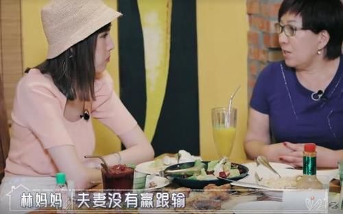  陈若仪跟|陈若仪吐槽林志颖不爱沟通，婆婆想为她做主，一段话温暖了她的心