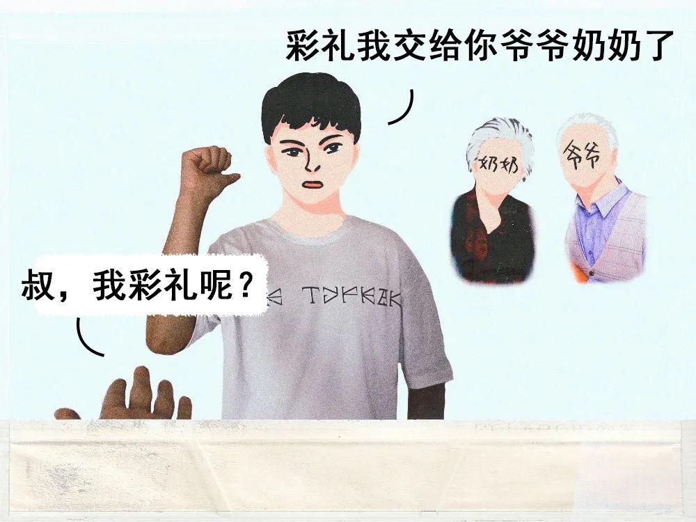 长辈|江西一女子为要回彩礼将长辈告上法院！
