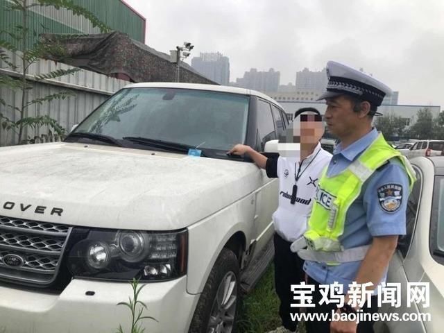  交警|这辆越野车4组车架号全系伪造，宝鸡交警火眼金睛让其现原形