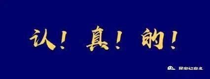  小区|长春无产权＂问题小区＂有进展了，这55个要下产权了！