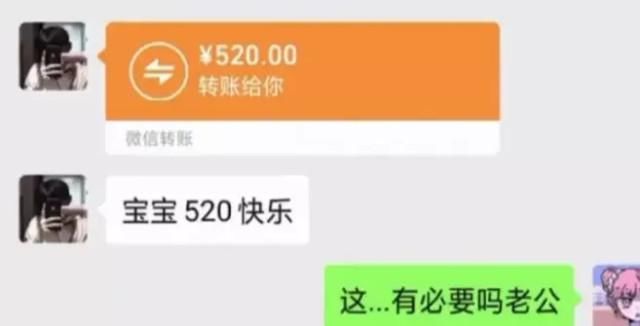 没输|“论家庭地位，我就从来没输过！”哈哈哈算不算给男人长脸了？