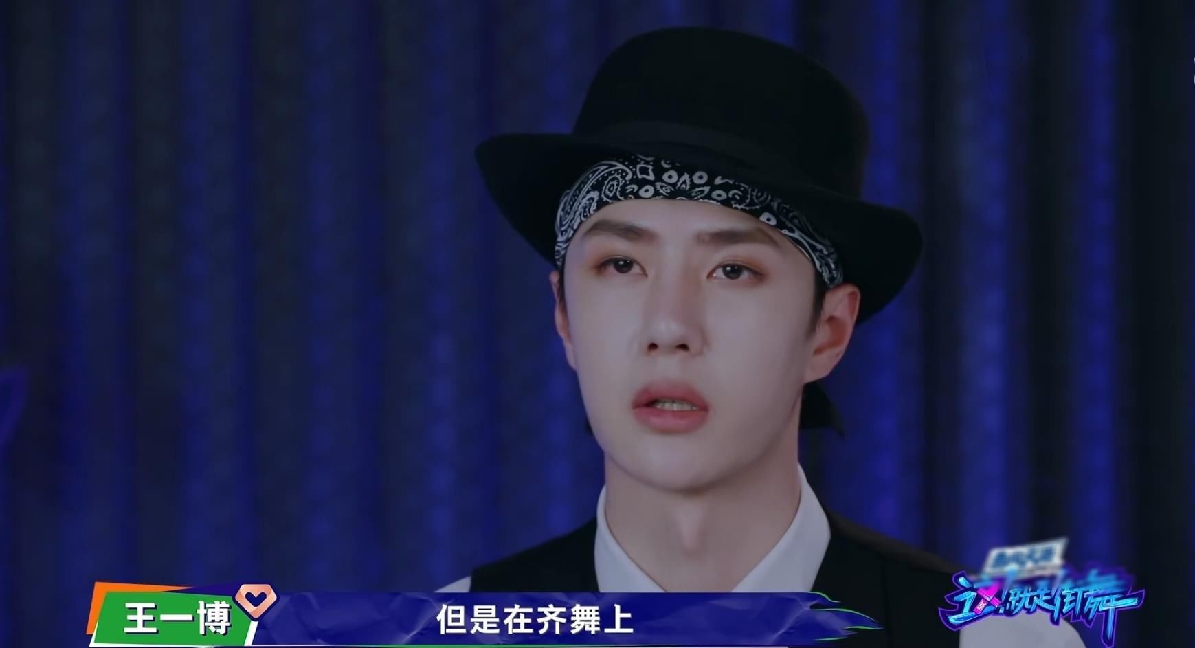  战队|《街舞3》王一博带伤上场, 表演高难度动作, 让战队10人全部晋级