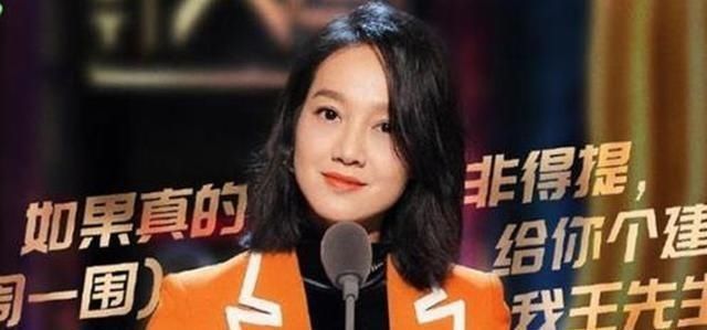  领先|如果《吐槽大会》朱丹领先，吐槽大会能走多远