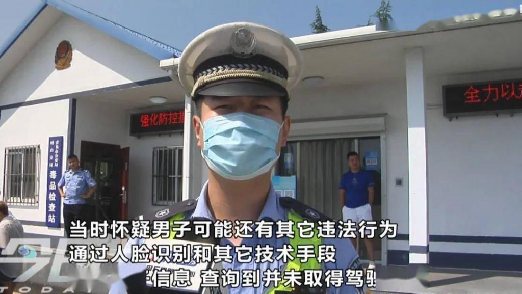  驾驶|科目一都没过就敢上高速！喝了酒还拉了两吨蔬菜……