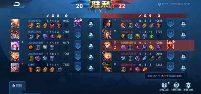 AI|王者荣耀系统太坑人，伤害最低送最多拿最佳，AI托管竟比真人强