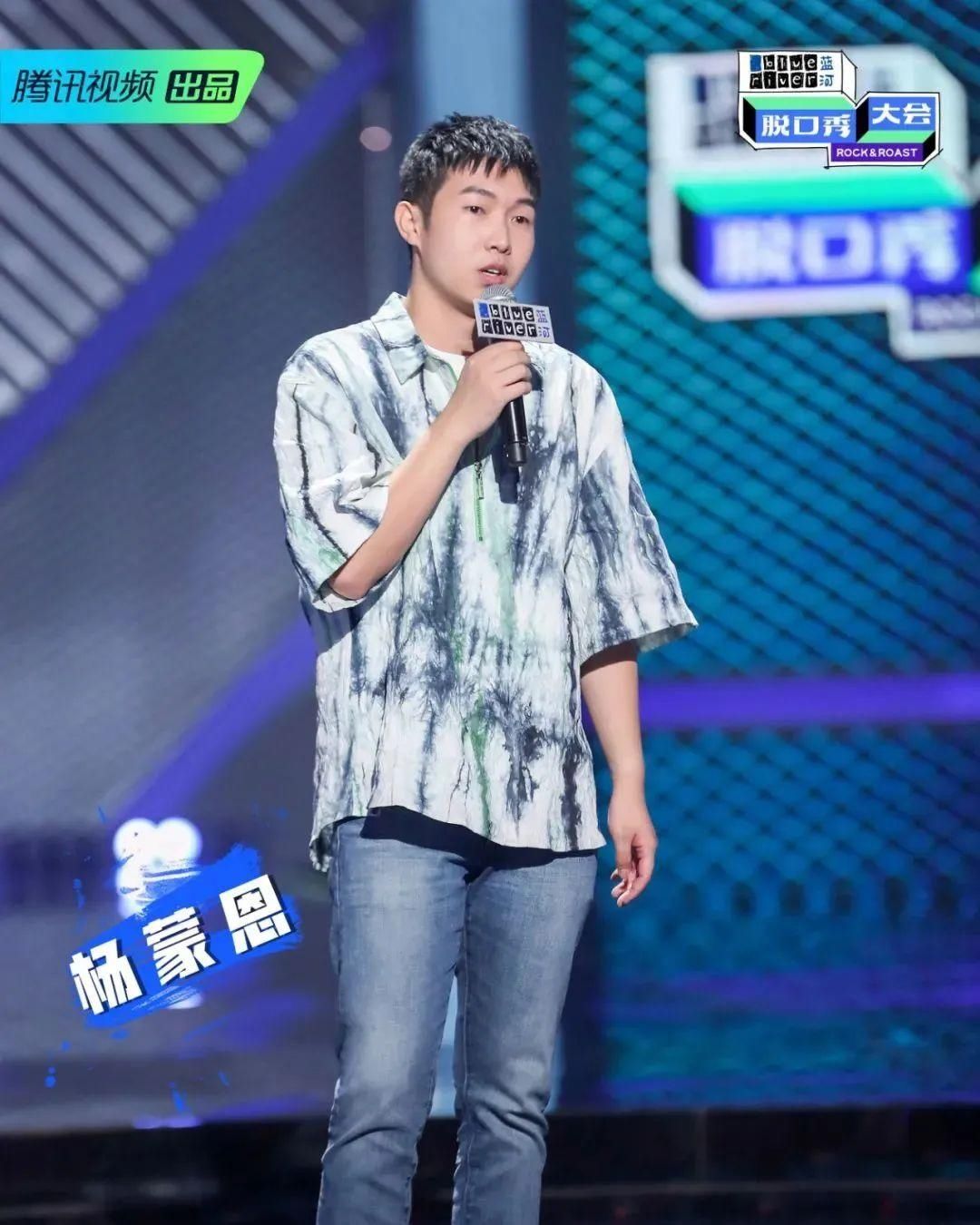  没关系|《脱口秀大会》杨蒙恩：强就是强，和你是不是新人没关系