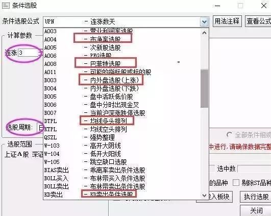  坦言|资深主力交易员的坦言：真正赚钱的人都会的七步选股法，值得收藏