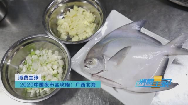 特色小吃|卷粉、糖水、炒冰……这些北海的特色小吃，你最钟意哪一道？