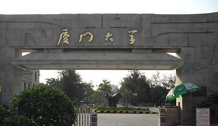  报考|2020大学报考热度50强名单, 看看你报的大学, 有多少竞争者