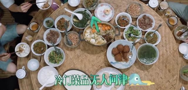  难吃|这次黄磊做的饭真难吃了，席间无人问津，何炅都不想捧场