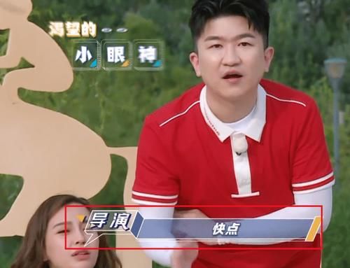  导演|跑男史上最做作嘉宾：干啥啥不行、哭喊第一名，导演不耐烦回怼