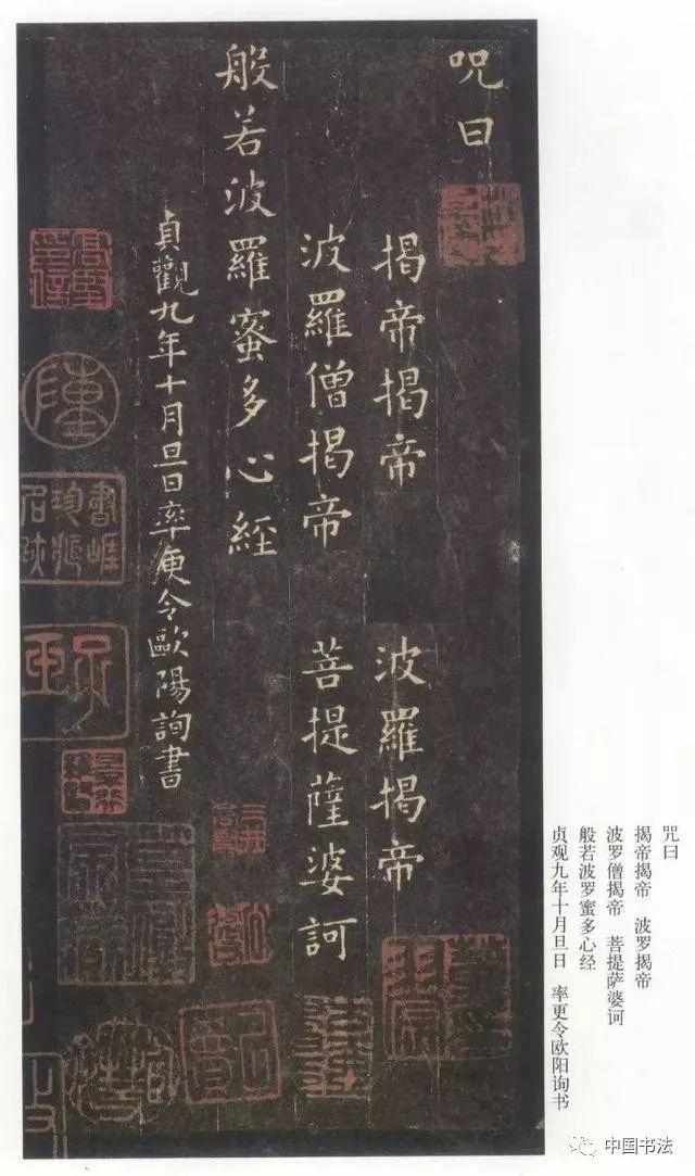  书法家|真精彩中国最厉害的书法家，大多数都在这里啦！