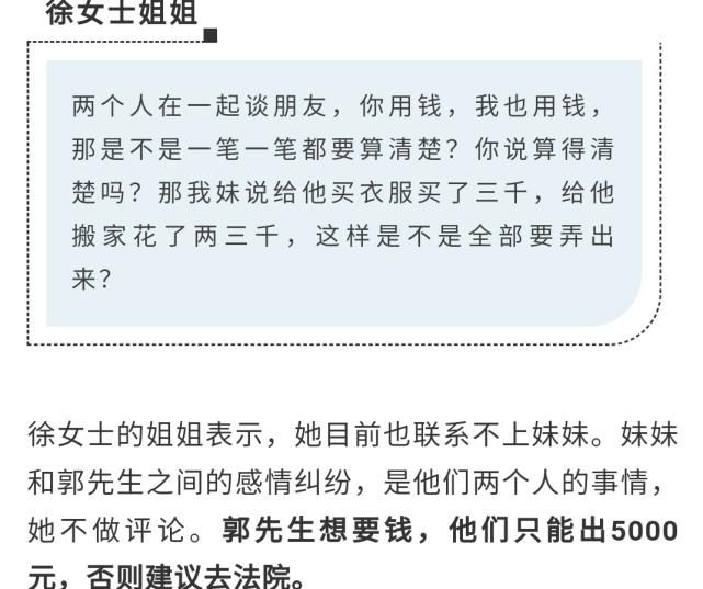  意外|男子筹备婚礼，意外发现女友有个13岁的女儿！更让他崩溃的是....