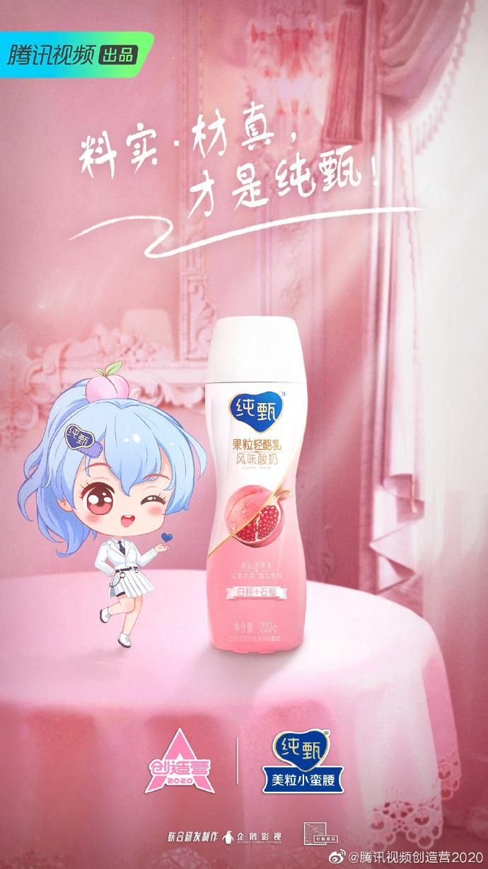  综艺节目|6月综艺传播热度榜：《奔跑吧》领跑卫视综艺 蔡徐坤或成最大赢家